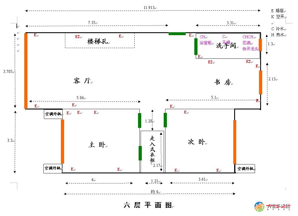 六层水电点位图