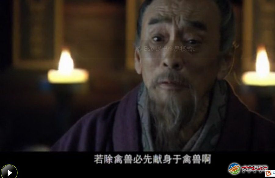 看了几集新三国,我表示压力不大