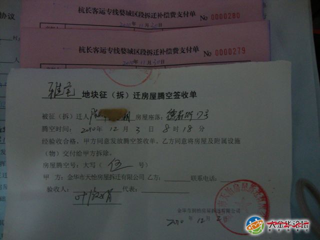 假公章签合同有效吗 10439907815369.jpg?46