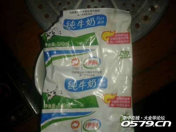什么样的是真正的纯牛奶 172_2825119_a7dff7ed9eae06d.jpg?252