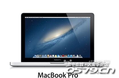 macpro13.3寸买哪个配置 142_2860208_c21403a72e0e8c8.jpg?18