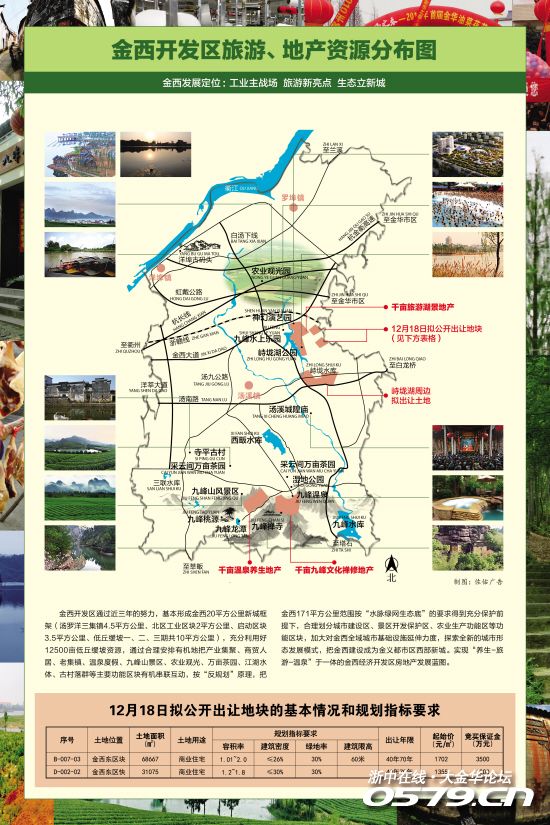 141_2870845_bdbe3360c9d3742.jpg?414