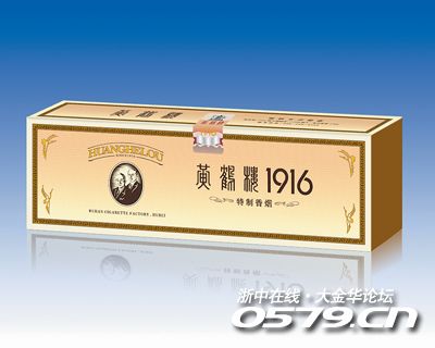 朋友送来几条黄鹤楼香烟,黄鹤楼1916硬壳,因为自己不抽烟,折旧转让.