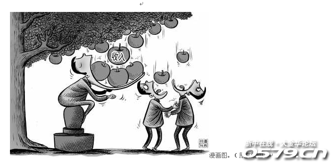 收入证明_收入差距带来的后果(2)