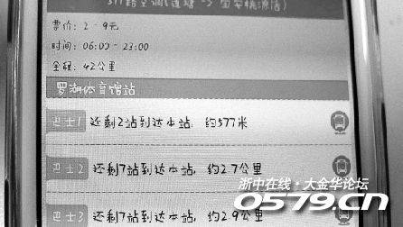 142_2849957_a3ed87703da31fb.jpg?89