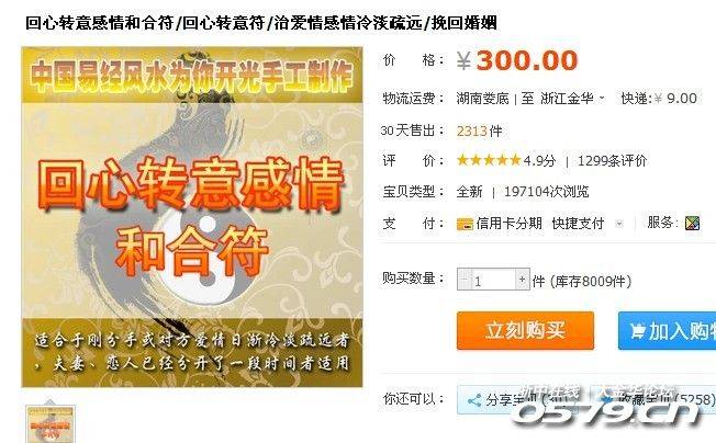 70后微信头像_微信三个月收入70万(2)