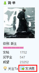 生命缘第十四季 199_2219022_4e626c403313cca.png?30