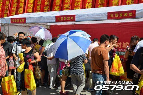 金华旅游景点_金华置业顾问收入好吗(2)