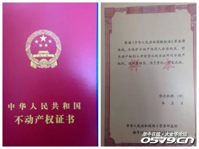 租金回报率最全地图_租金收入房产税怎么交(2)