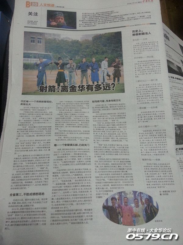 雀屏什么什么成语_成语故事图片(2)