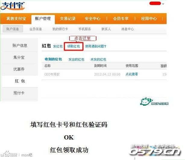 收入证明_兼职收入