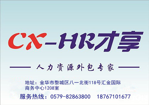 金华旅游景点_金华公务员收入