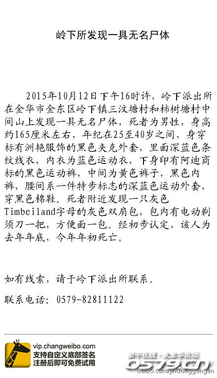 线索简谱_线索细胞图片(2)