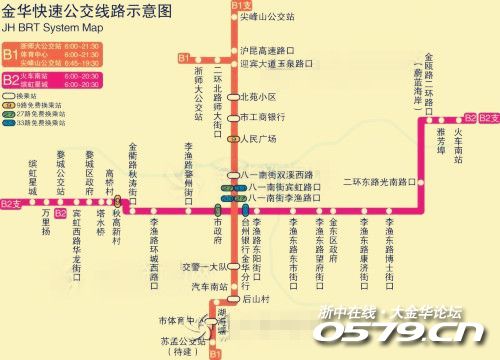 "金华市公交集团方面介绍,brt1号线有11条同台同向免费换乘线路,其中9