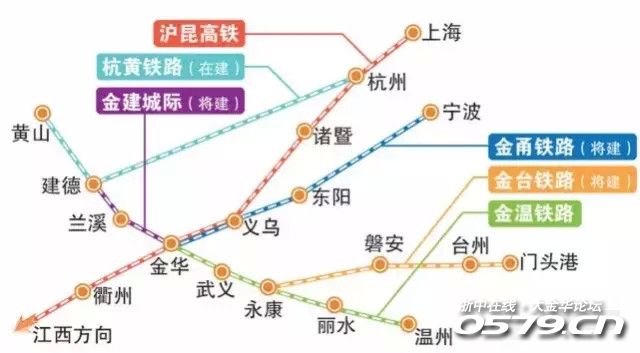 东阳高铁