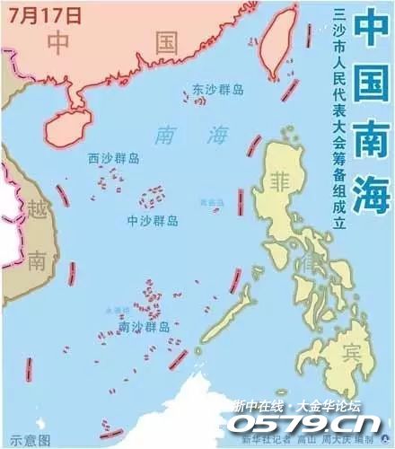 关于南海仲裁案全世界必须要知道的10个问题