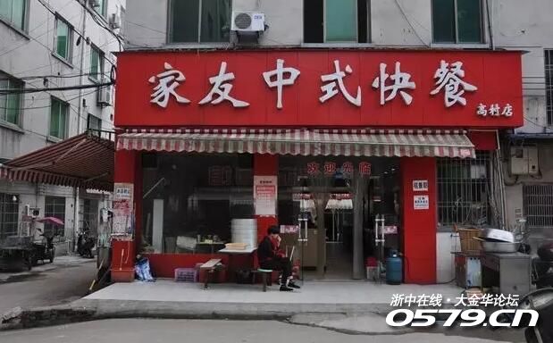 知道衢州鸭头不?不知道?那就赶紧去尝尝吧 中饭必去的快餐三剑客》