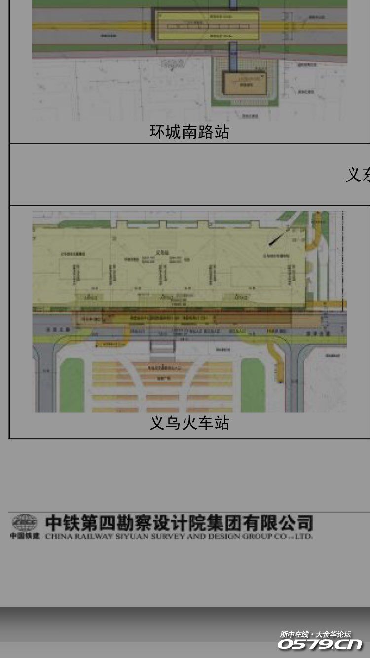金义段轻轨金华市区段详细站点