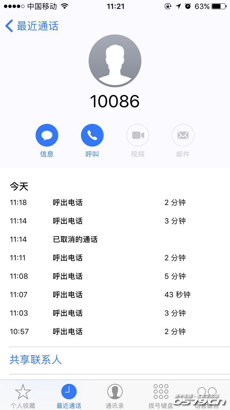 10086,你的人工服务什么时候能打进去?