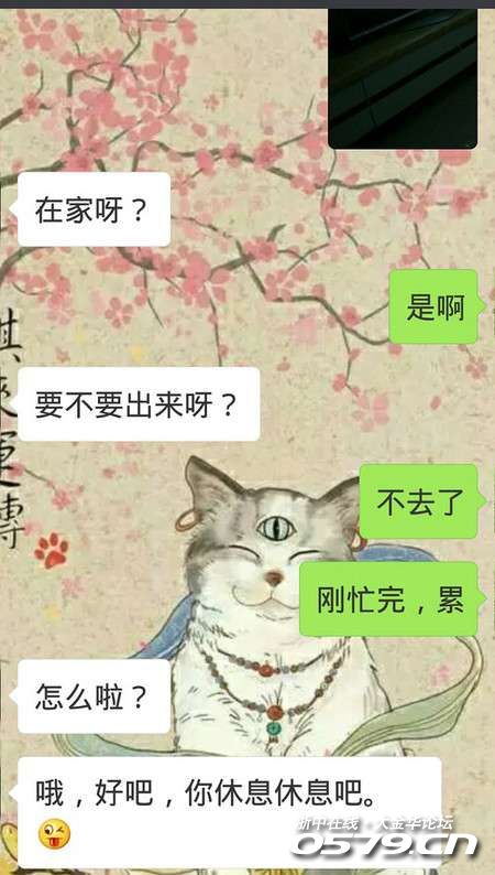 我真的是每次忍着不耐烦在回相亲对象信息,附聊天记录你们感受一下