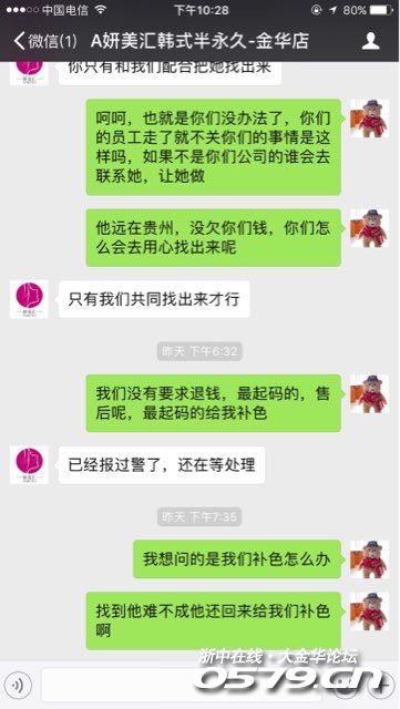 142_3194696_06a2c5cb6eaaf3c.jpg?46