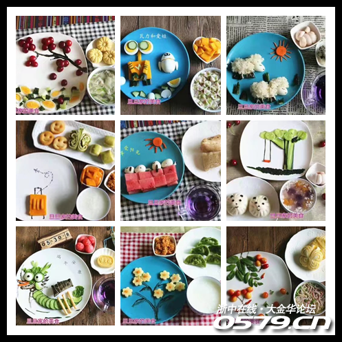 怎样做儿童餐 128_2506429_f625952faec17f6.png?573