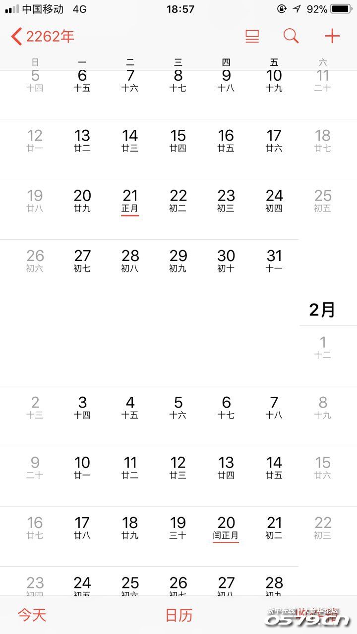 什么时候闰十一月 142_3007618_d90bf725b8b8004.jpg?78