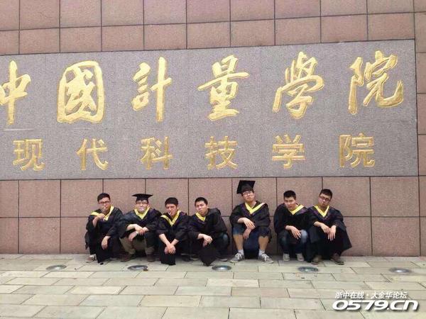 中国计量大学义乌分院今年开工建设