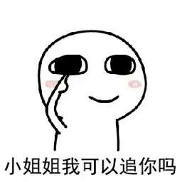 什么是真正的三观 142_3170924_ae9325f56b56a10.jpg?8