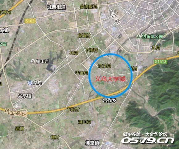 金华要建大学城了!复旦,上交纷纷入驻!