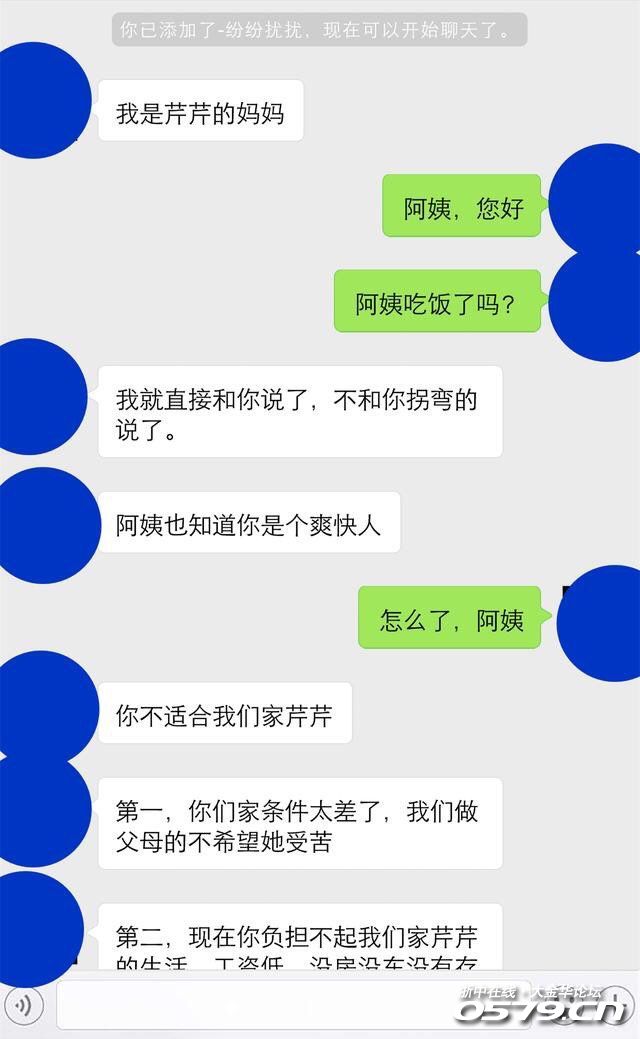 金华多少人口_原来浙江11市被人误解了这么多年 看看其他几个市的朋友是怎么(2)