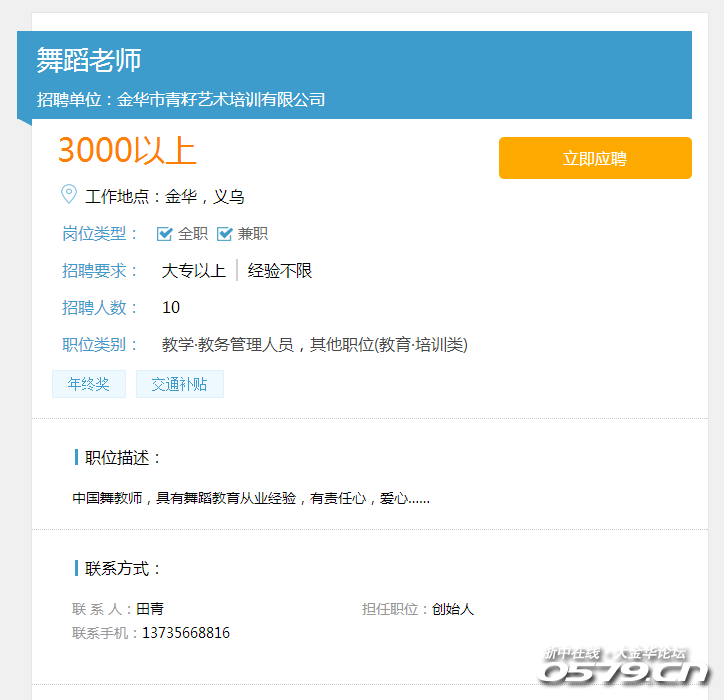 19_3205251_b828753e3ff4917.png?35