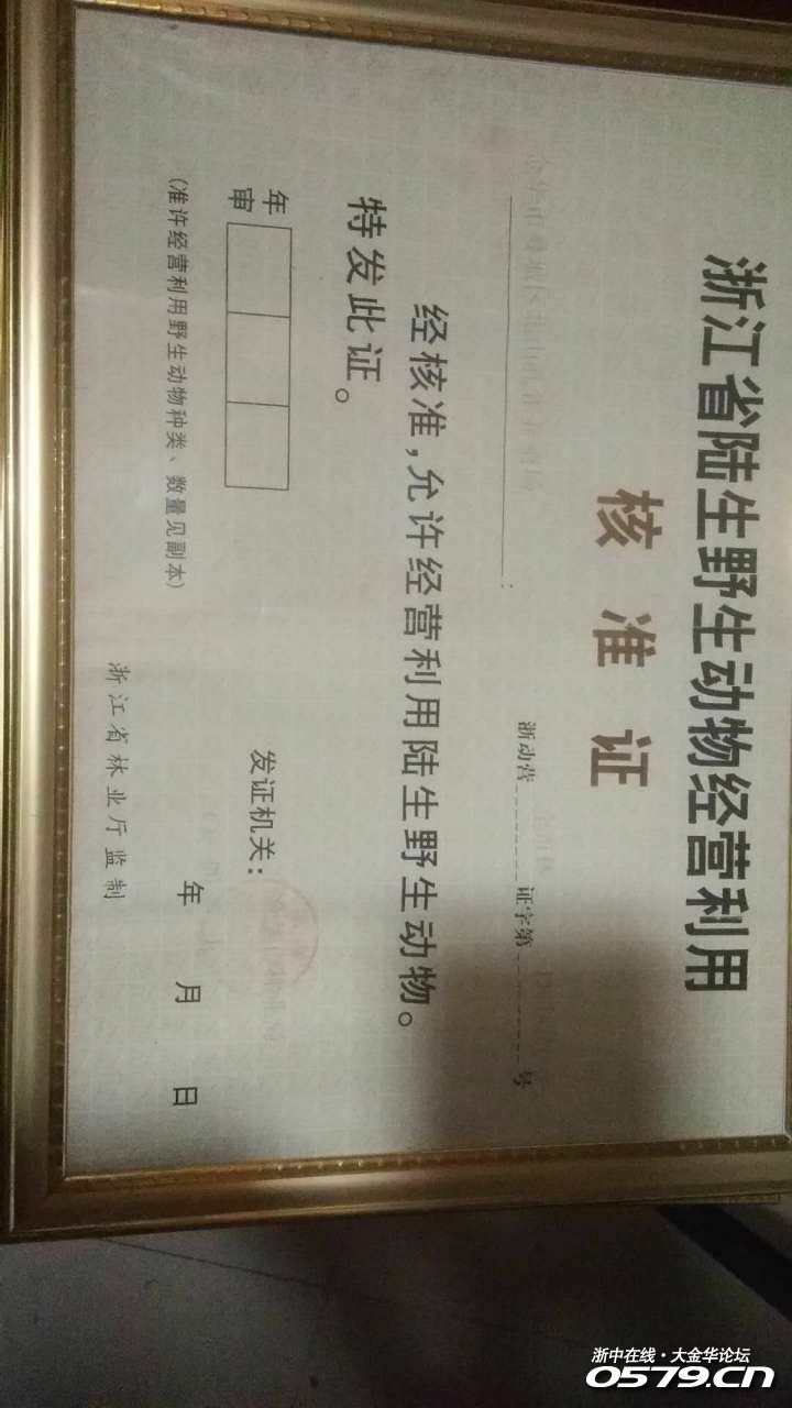 金华各个乡镇常住人口_金华兰溪各个乡镇地图