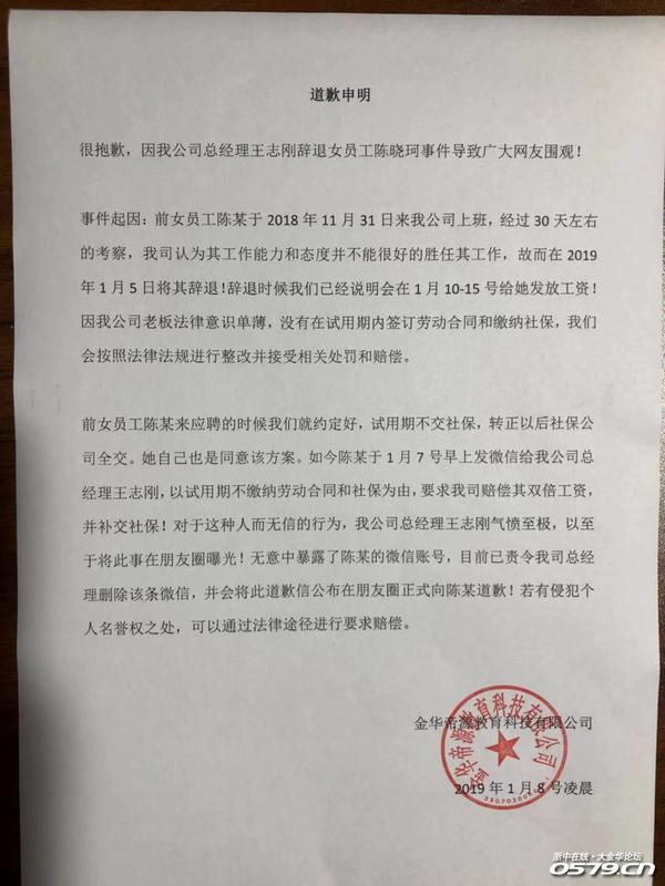 单位正常辞退有补贴吗 被辞退社保局补贴-君知否保险网