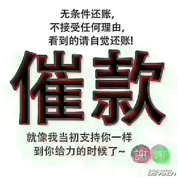 又是一年收账,看看大家都收进百分之几了?