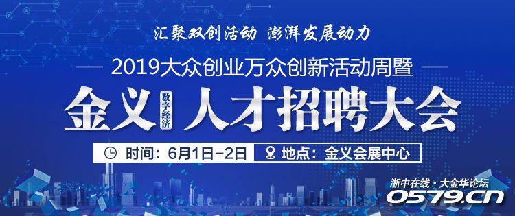 锦绣招聘_宁夏中医医院暨中医研究院 2018年公开招聘急需紧缺人才和医务工作人员公告(4)