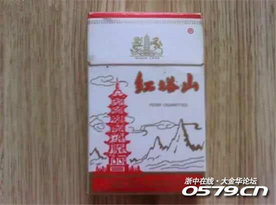 80后的香烟你抽过几种