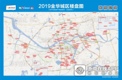 金华城区人口_环金华市区常住人口已达208万 大金华呼之欲出(2)