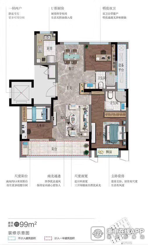 新规户型得房率比以前高 141_3159772_8d95066855b71dd.jpg?76