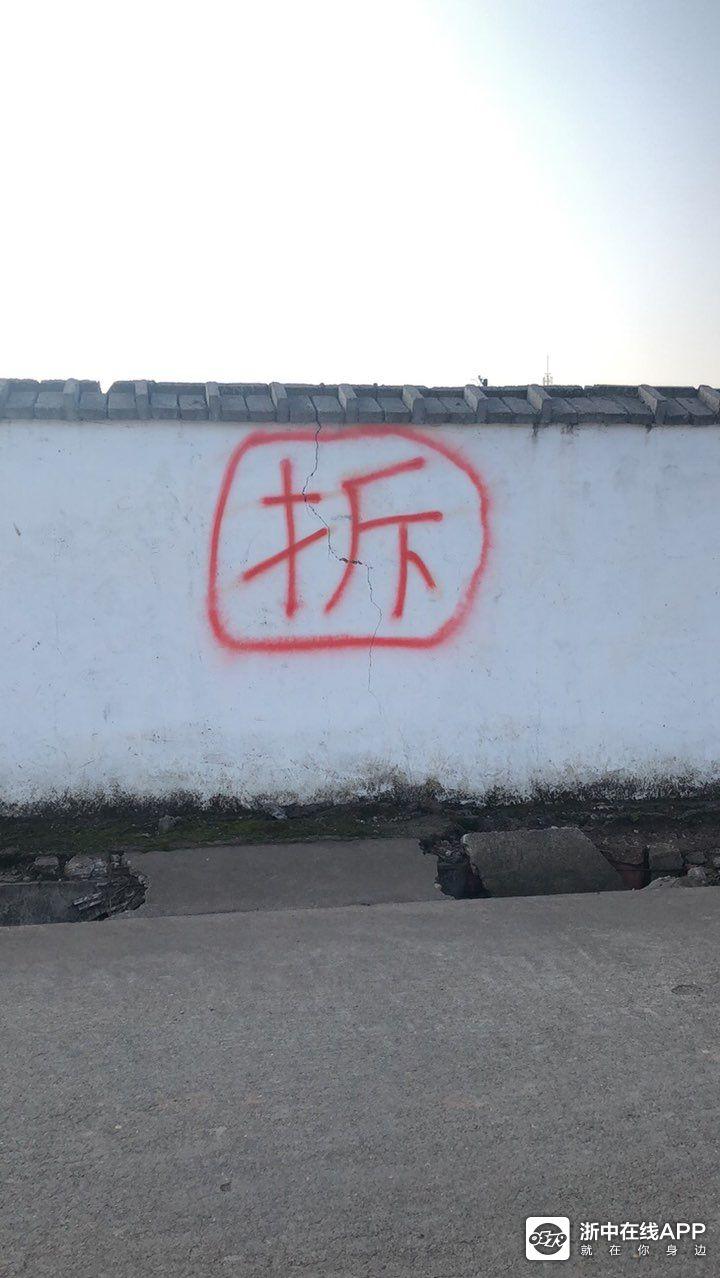 拆字一画,帕拉梅拉