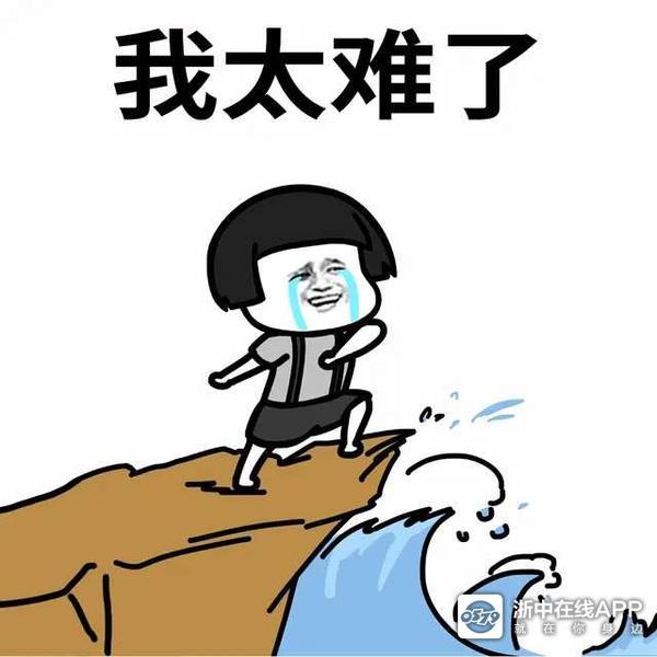 是不是这样子呀.