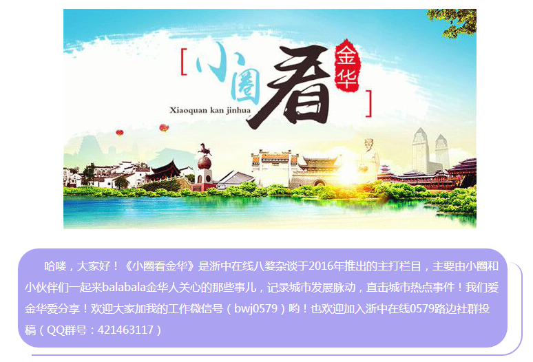 【小圈看金华第32期】金华多了4家格调满满的24小时书吧!
