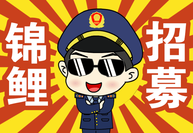 寻找金华年货锦鲤!超多精美丰厚年货独宠1人,还有2000