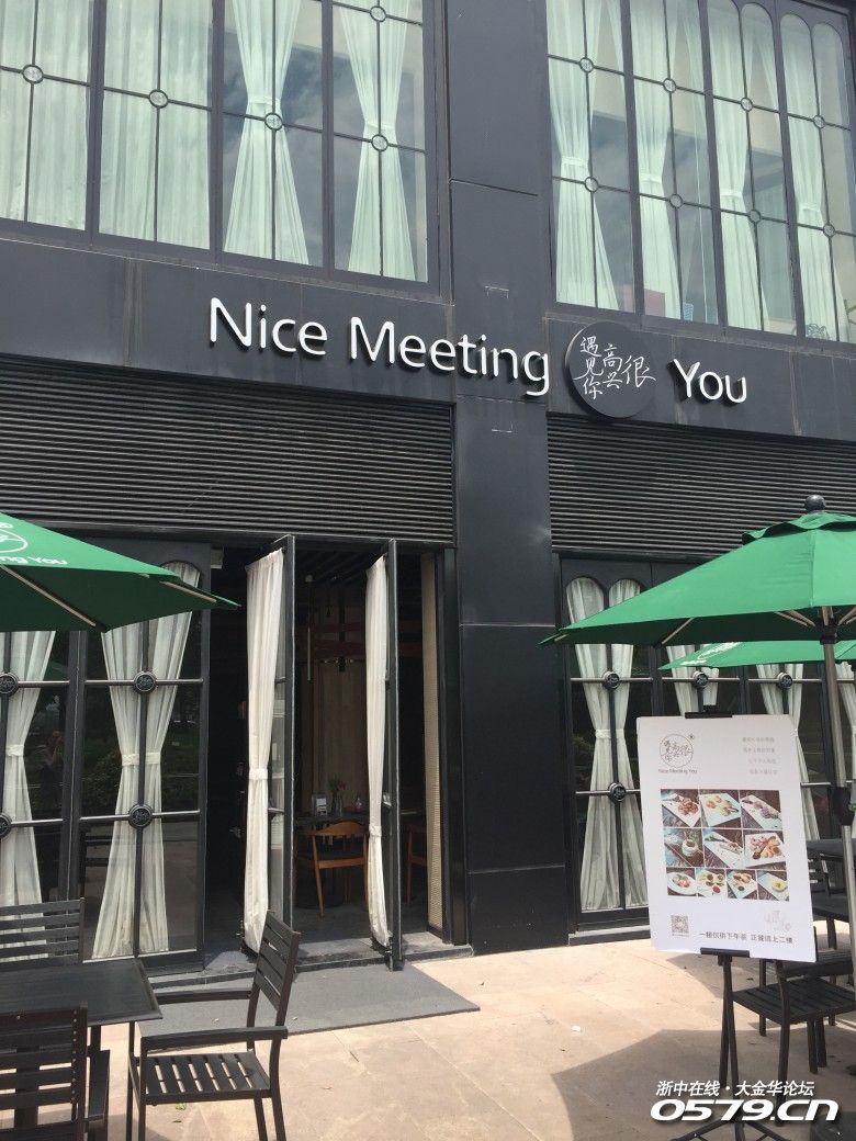 nice-meeting-you-e-owe-3