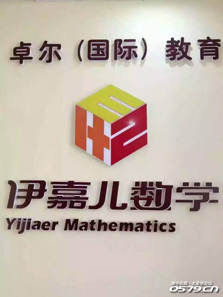 为什么学易经没好下场