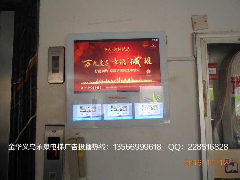 电梯广告公司排名_装修公司电梯广告