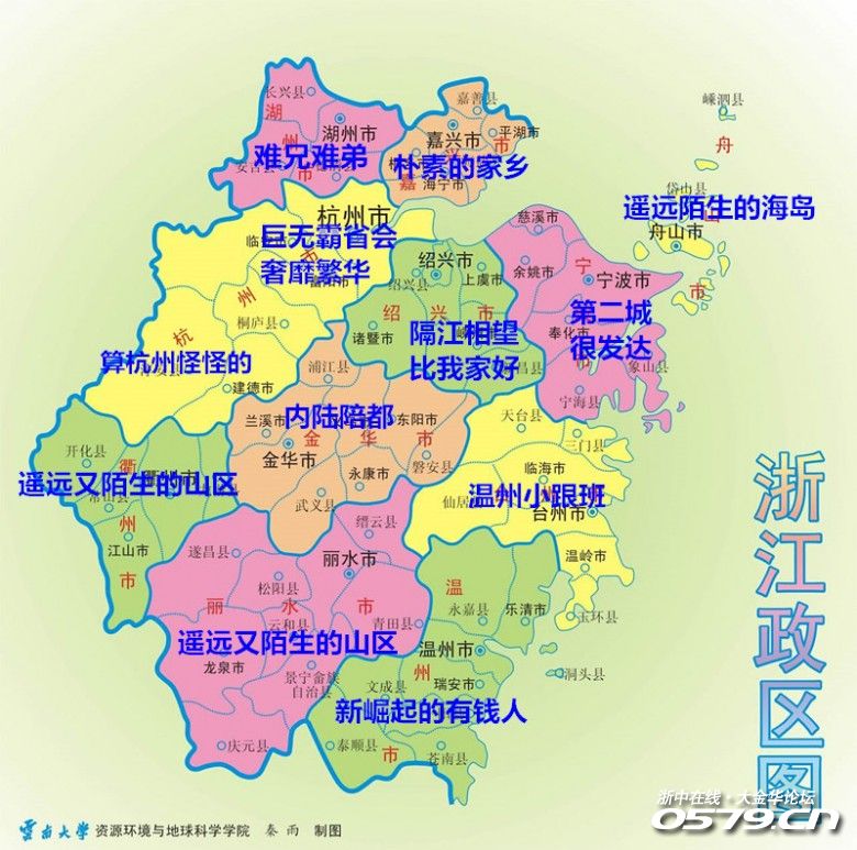 浙江省嘉兴市人口_浙江嘉兴一民房液化石油气泄漏发生爆燃 4人受伤