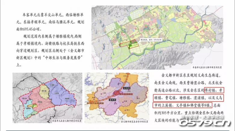 金义新区gdp500亿_2019年上半年,杭州各区GDP排名出来了,钱塘新区列第6