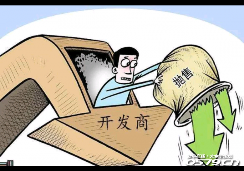 房产税家庭人口怎么算_幸福家庭(2)
