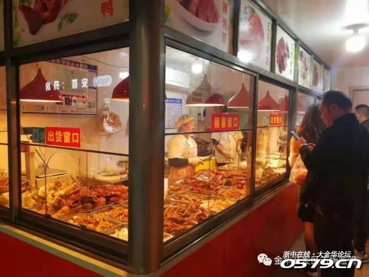 金华开发区市场监管局零点突击检查,155个熟食卤味